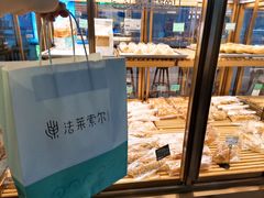 -法莱索尔(奥莱店)