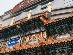 -眉州东坡(亚运村店)