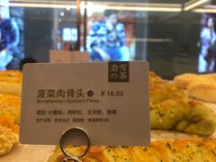 菠菜肉骨头-奈雪的茶(印象城店)