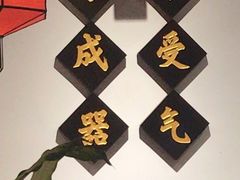 -受气牛肉·重庆耙牛肉(来福士店)