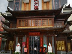 -袁州宴·地道袁州菜(袁山东路店)