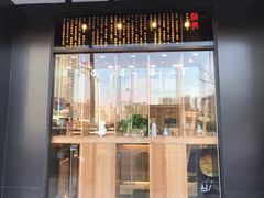 门面-酥侯糕点(广东路店)