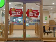 门面-德克士(通宝路店)