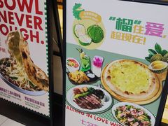 -get pizza意大利餐厅(凯德MALL店)