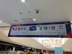 -北京华联购物中心(天通苑店)