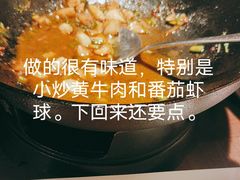 -小隐人家(乐松店)