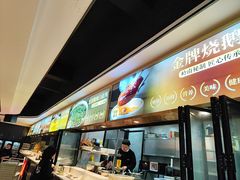 -鹅艺空间(科园六路店)