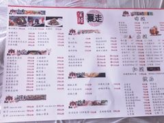 -金陵暴走小龙虾·迷踪蟹(凯德MALL店)