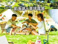 -桔子文创·企业团建·活动策划·拓展会议