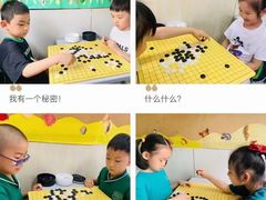 -第壹宝贝儿童教育中心(朝阳校区)
