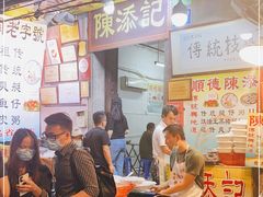 -陈添記·祖傳爽鱼皮·西关老字号(广州首店)