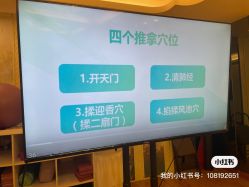 -生命加•Q考拉月子会所(玫瑰园店)