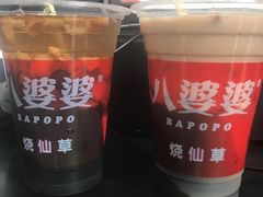 -八婆婆烧仙草(中山路店)