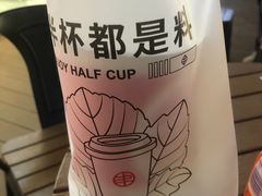 -书亦烧仙草(东汇城店)