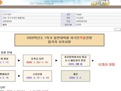 -金吉列留学·语培·小语种·国际课程(西安分公司)