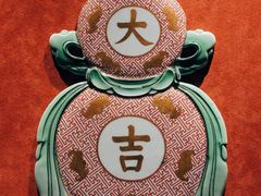 -南山博物馆