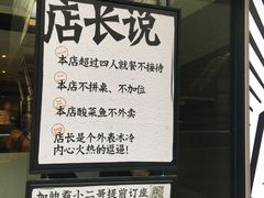 -太二酸菜鱼(正大广场店)