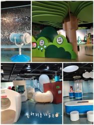 -北京科学中心儿童乐园