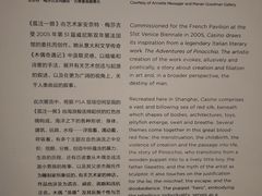 -上海当代艺术博物馆