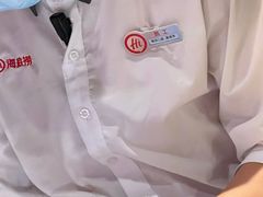 -海底捞火锅(金鼎广场店)