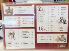 菜单-7口辣火锅杯(九洲新世界店)