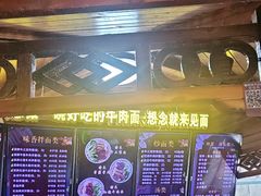 -金杨拉面王小吃面馆·牛三宝面·红烧牛肉粉