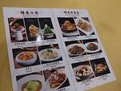 -聚福宝合苑食府(南头镇店)