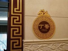 -北京广安门维景国际大酒店