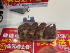-味多美蛋糕(苏州街地铁店)