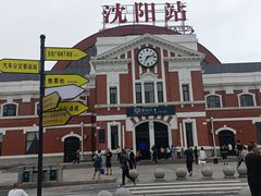 -沈阳站