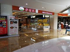 门面-萨莉亚意式餐厅(星海广场店)