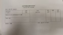 -北京明德医院·医疗美容