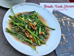 空心菜-Dash Teak House