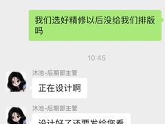 -爱我旅拍婚纱摄影(大理店)