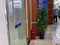 -茂菊口腔连锁(浦东南路店)