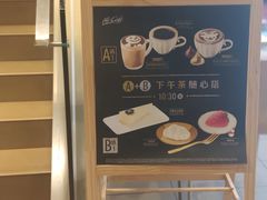 -麦当劳(安立路店)