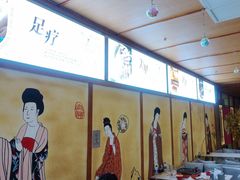 -汤泉良子(马连道店)