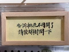 -荔湾湖公园