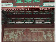 -千佛山风景名胜区