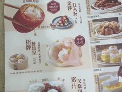 -点都德(海岸城店)