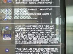-王权免税店(普吉市区店)