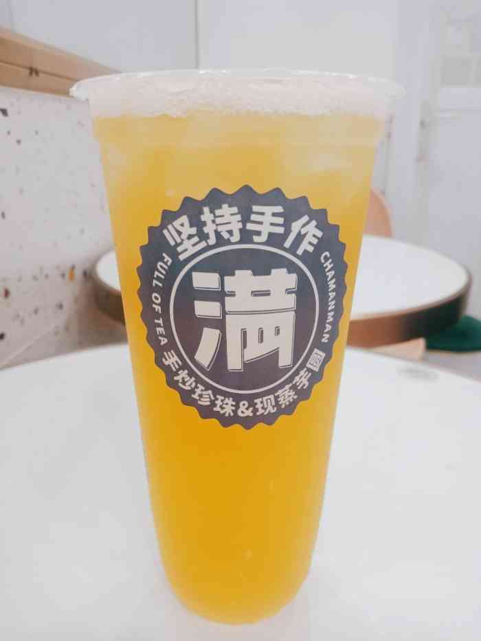 茶满满(琅西店)-"[薄荷]环境: 店铺就在二十九中学."-大众点评移动版