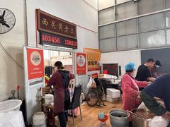 -老西关黄老太牛肉烧饼