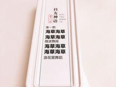 -盒马鲜生(皇庭广场店)