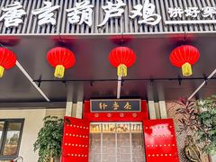 -秦月轩·陕西家乡菜(阜成路·五棵松店)