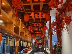 -老蒲鲜·地标·非遗美食(涵江店)