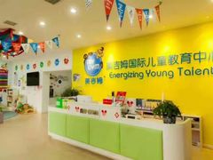 -美吉姆国际儿童发展中心(红谷滩绿地缤纷城中心)