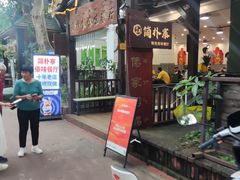 -简朴寨傣味餐厅