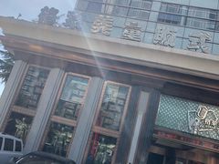 -格莱美量贩式KTV(奥帆店)