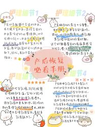 -金月汇月子会所(江门店)
